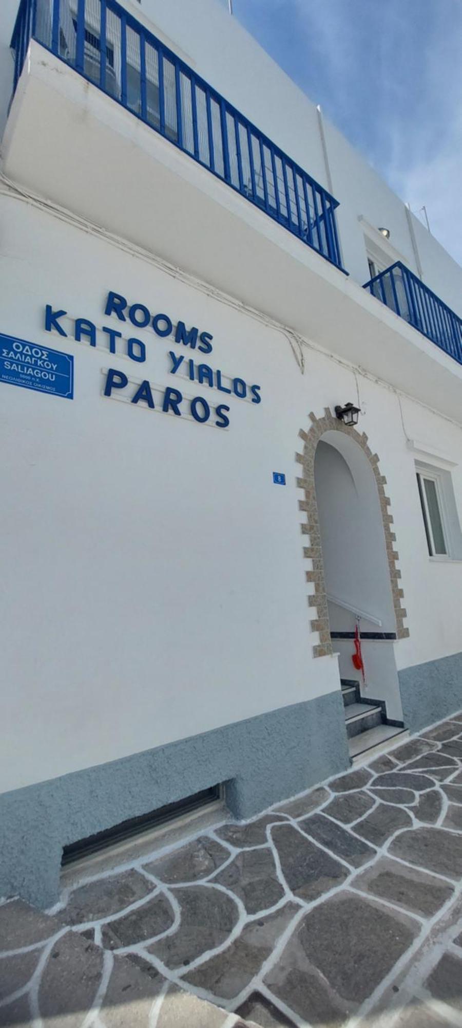 Kato Yialos Paros Guesthouse Exterior foto